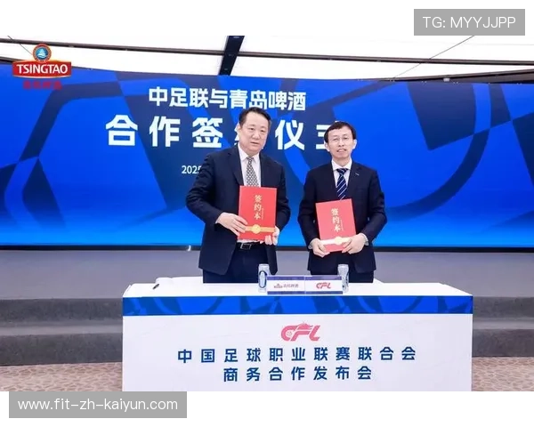 中超联赛商业赞助合作进一步扩展，中超赞助商续约