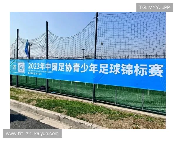 2026年足球青训基地运营数据公开年度报告摘要，中国足球青训基地