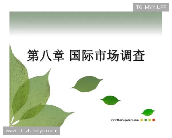 国际组织调查跨国体育经纪操作以规范市场环境，国际调查组织缩写